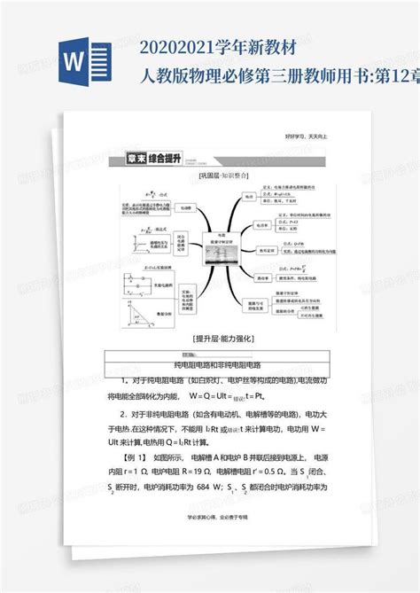 嫁給渣攻叔叔後我暴富了|《嫁给渣攻叔叔后我暴富了》图桃 ^第12章^ 最新更新:2021